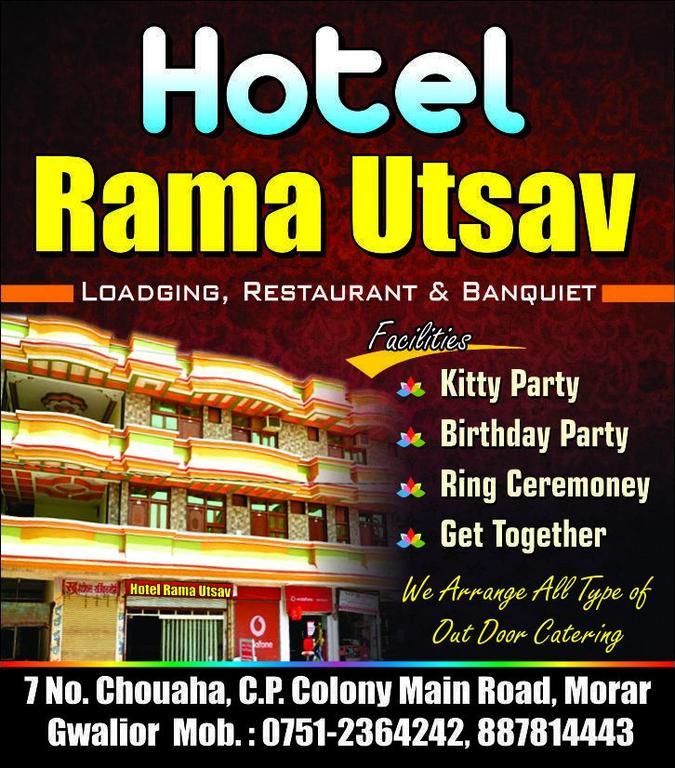 Hotel Rama Utsav Gwalior Exterior photo